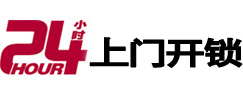 洛川市极速锁行 - 洛川极速开锁行